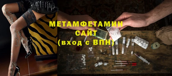 синтетический гашиш Каменка