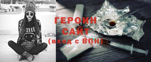синтетический гашиш Каменка