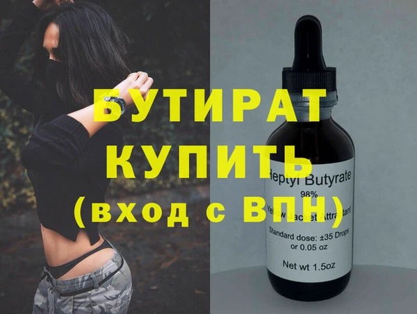 синтетический гашиш Каменка