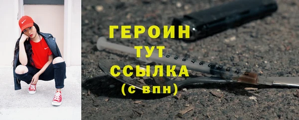 первитин Каменногорск
