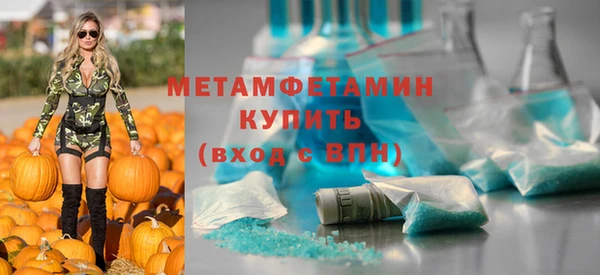 альфа пвп VHQ Каменск-Шахтинский