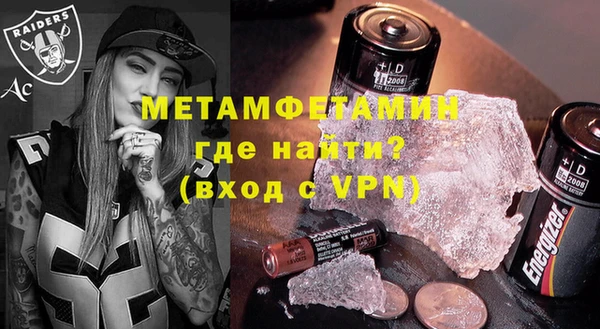 первитин Каменногорск