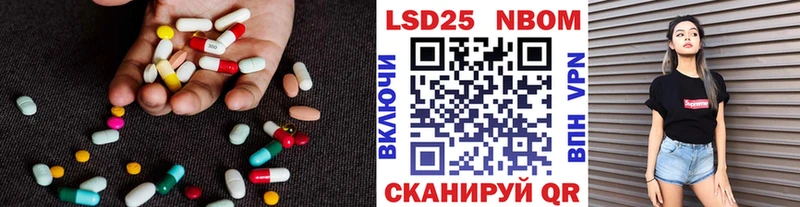 Лсд 25 экстази ecstasy  Купить  Ачинск 