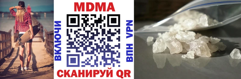 MDMA VHQ  Купить  Ачинск 