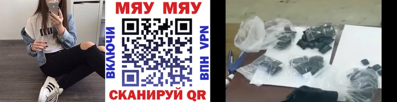 Мефедрон VHQ  Купить  Ачинск 