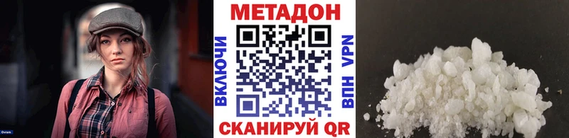 Купить где  Ачинск  Метадон мёд 