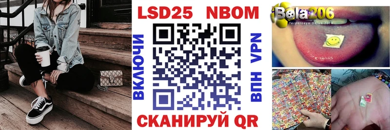 Купить  Ачинск  Наркотические марки 1,8мг 