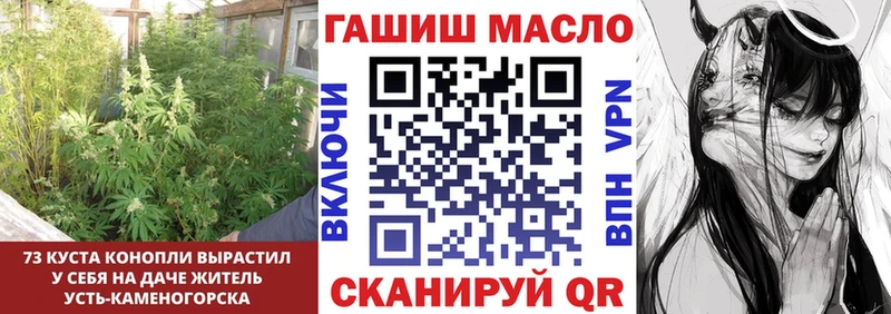 ТГК вейп с тгк  Купить закладки  Ачинск 